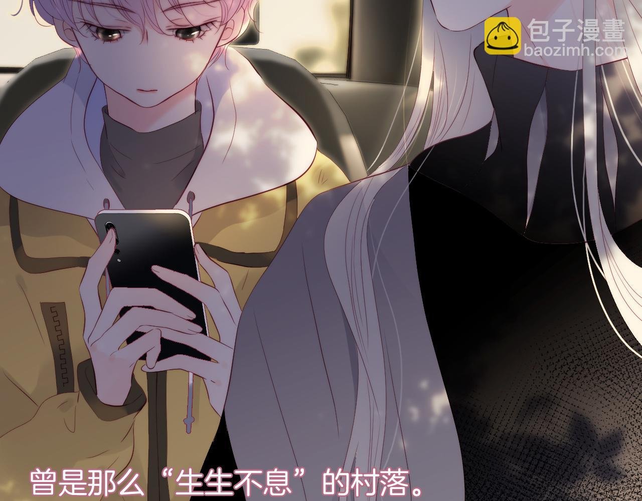 第93话 我不喜欢