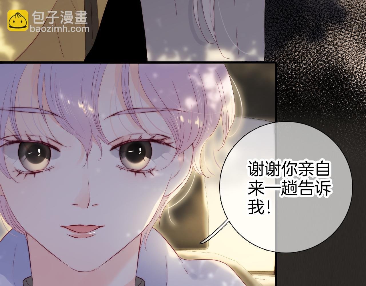 第93话 我不喜欢