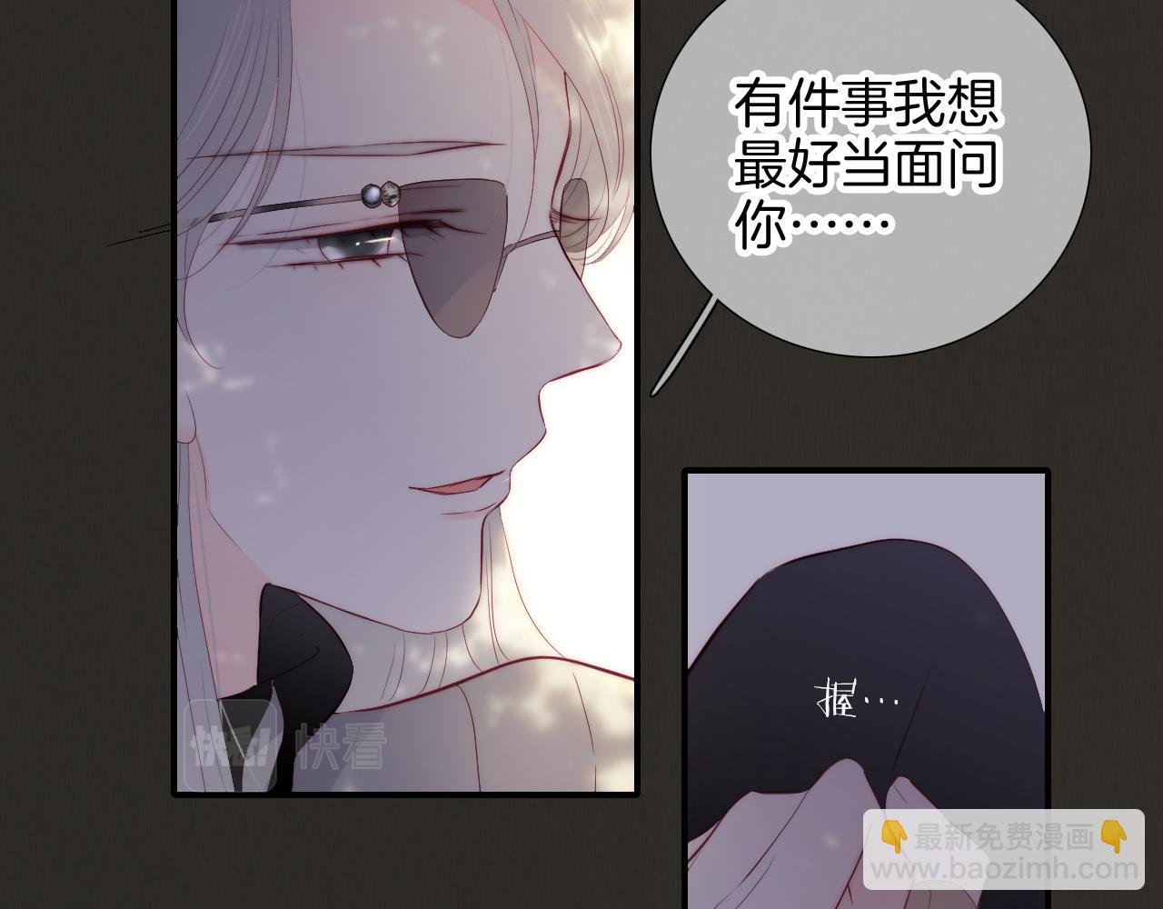 第93话 我不喜欢