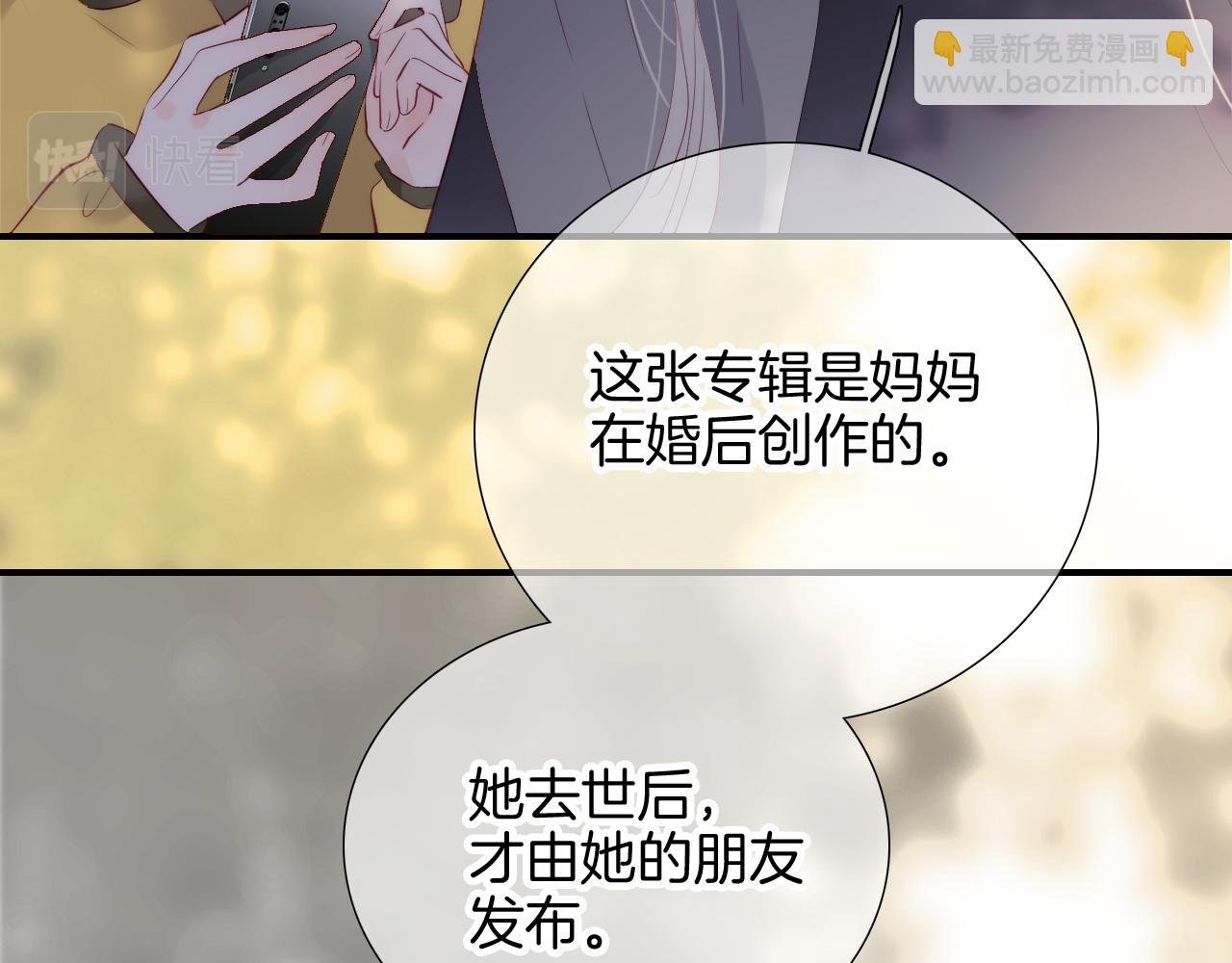 第94话 巴别塔