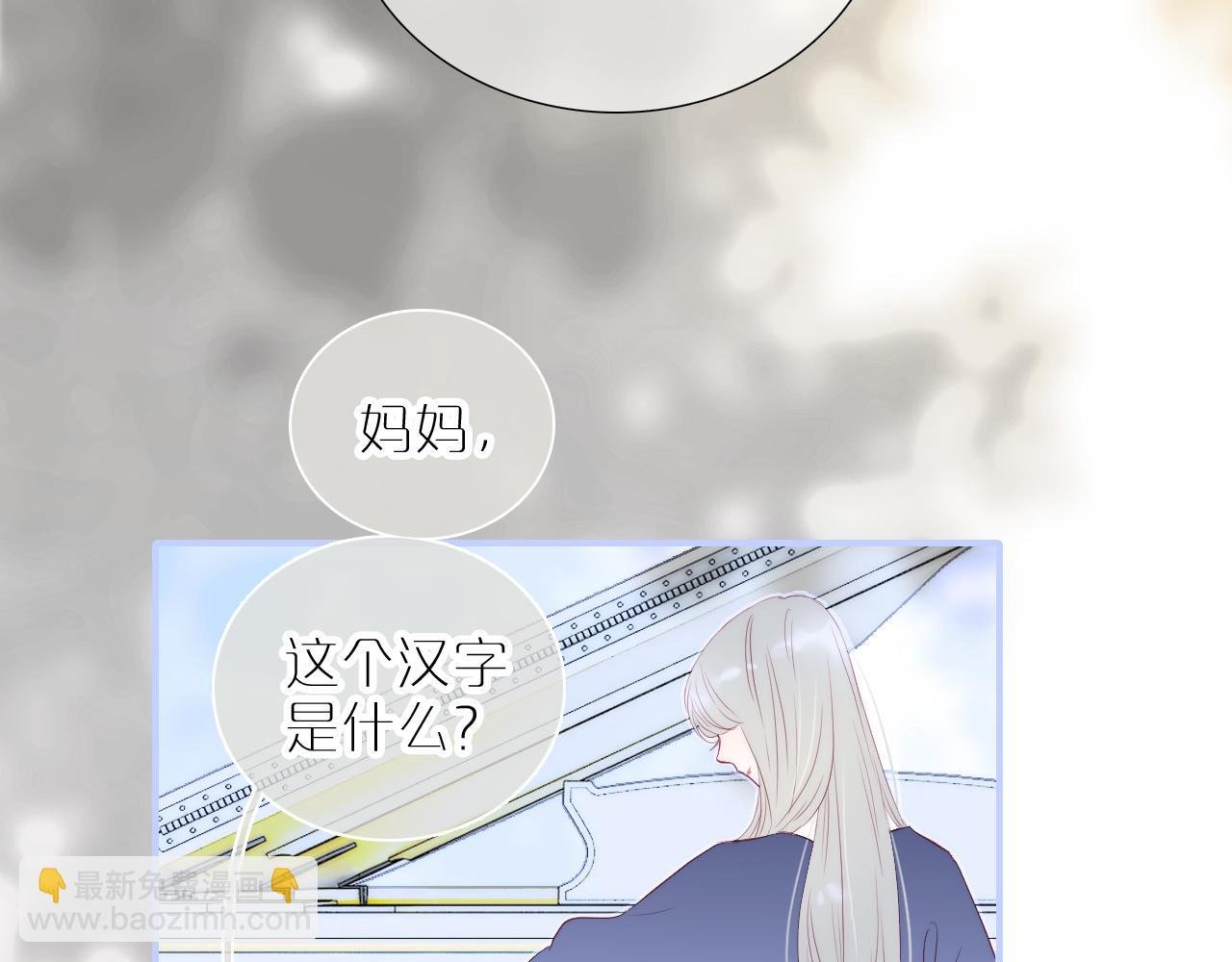 第94话 巴别塔