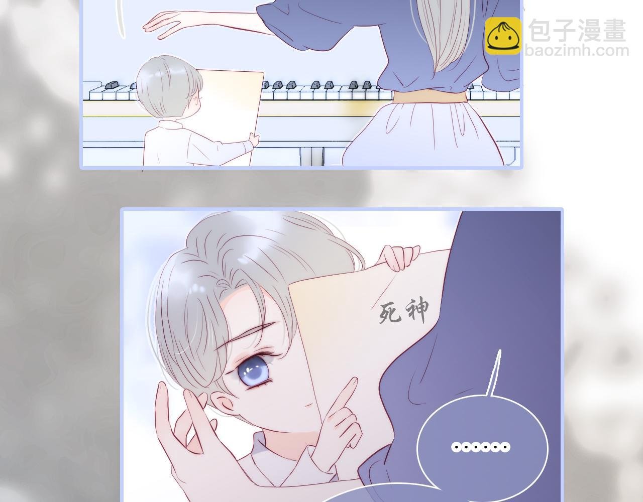 第94话 巴别塔