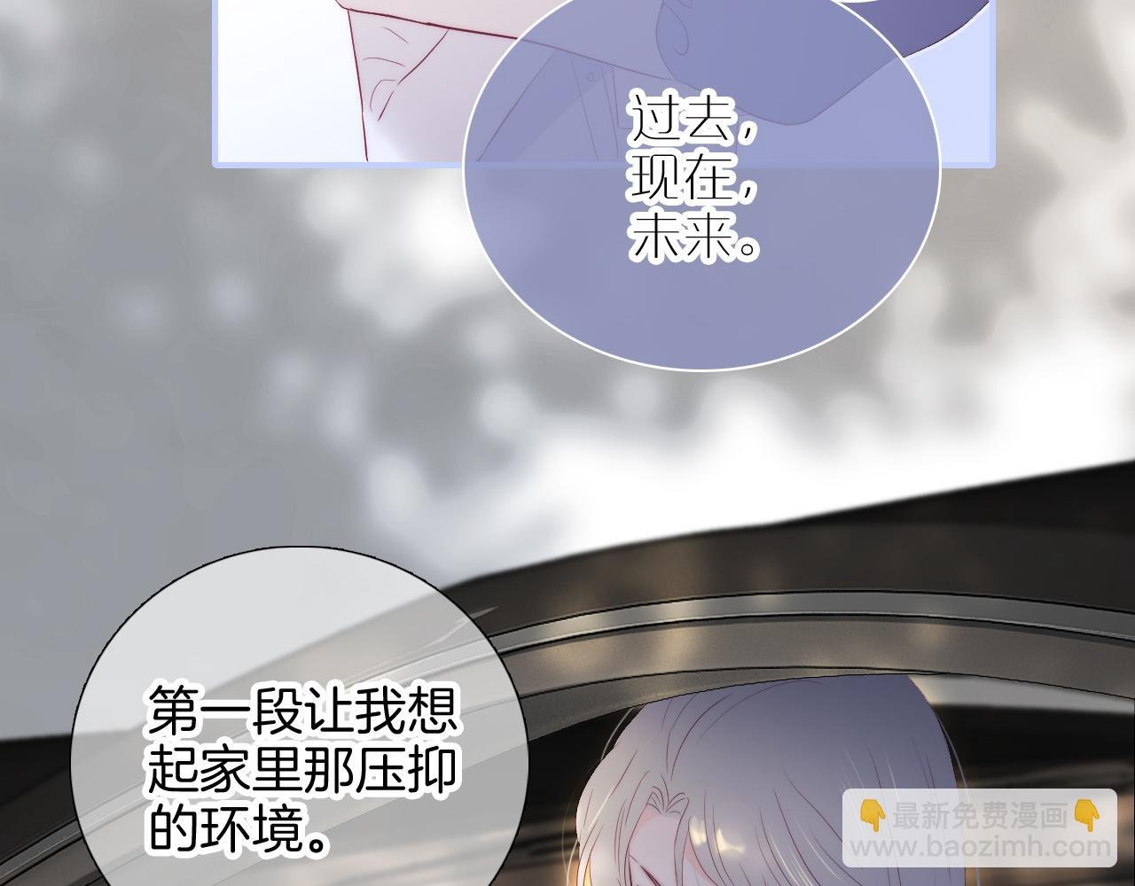 第94话 巴别塔