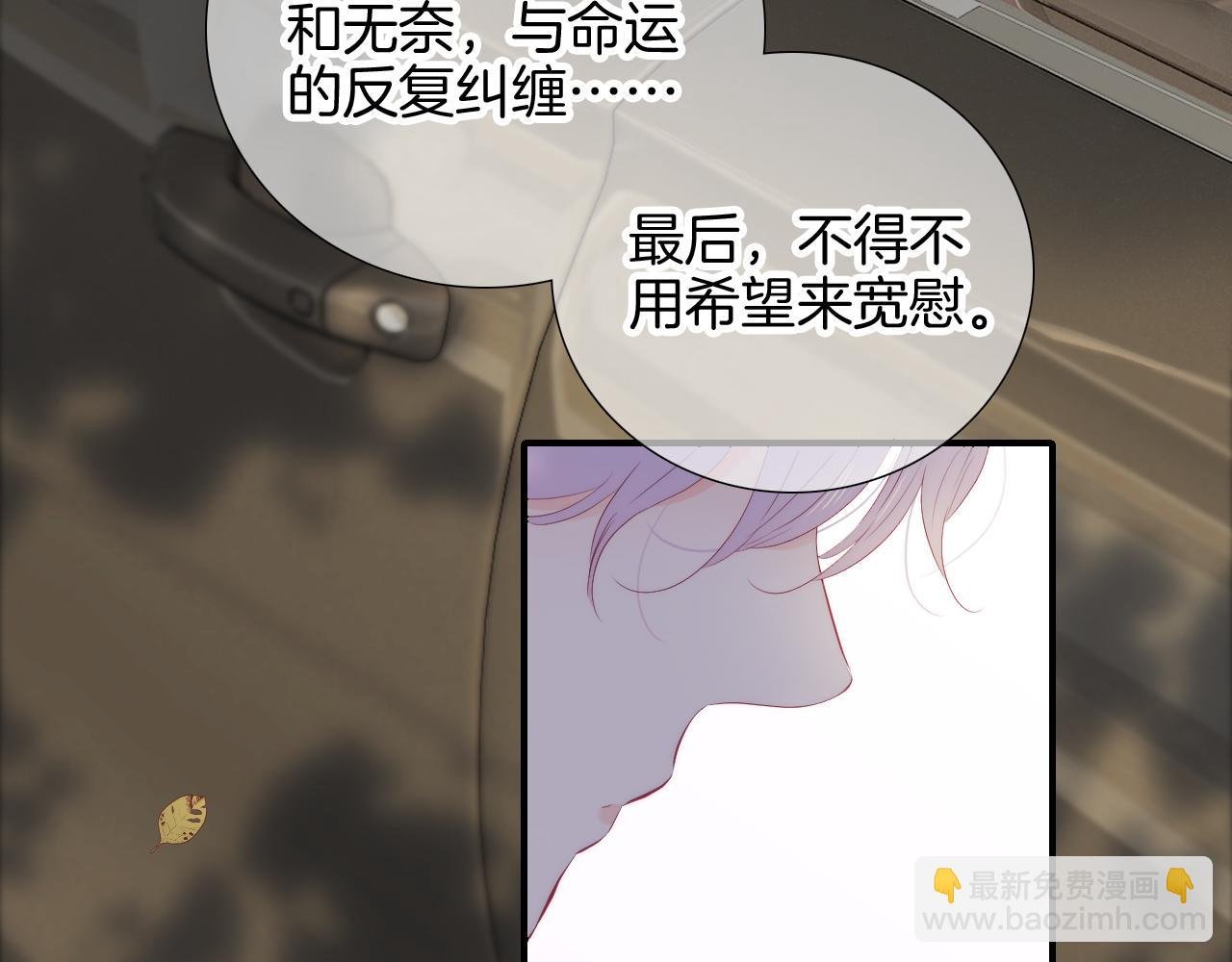 第94话 巴别塔