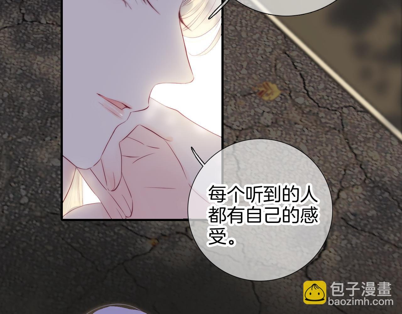 第94话 巴别塔