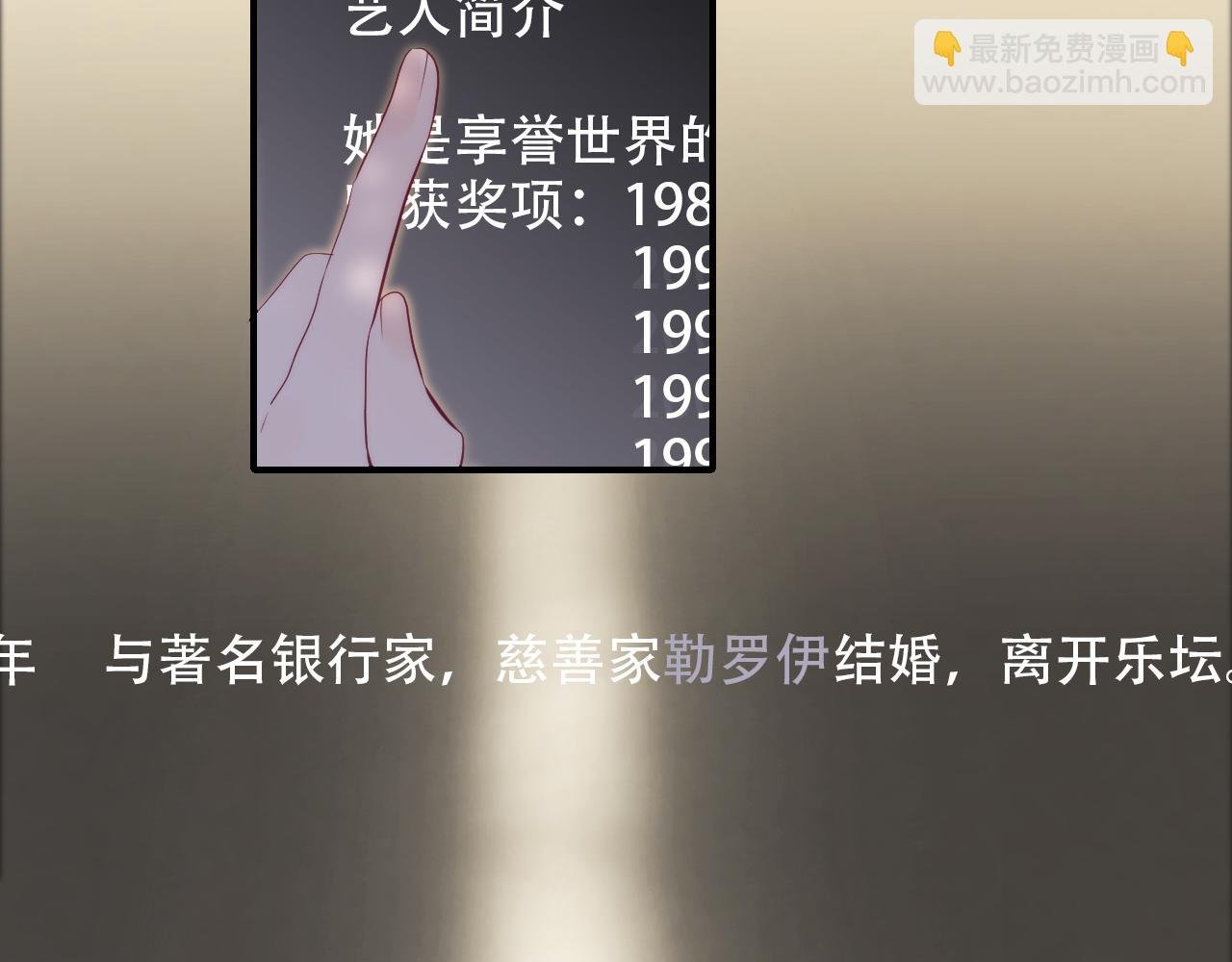 第94话 巴别塔