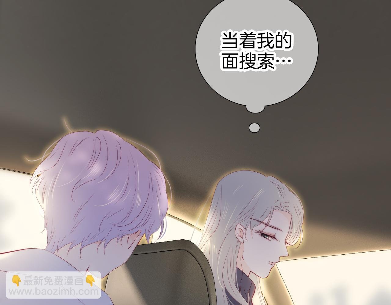 第94话 巴别塔