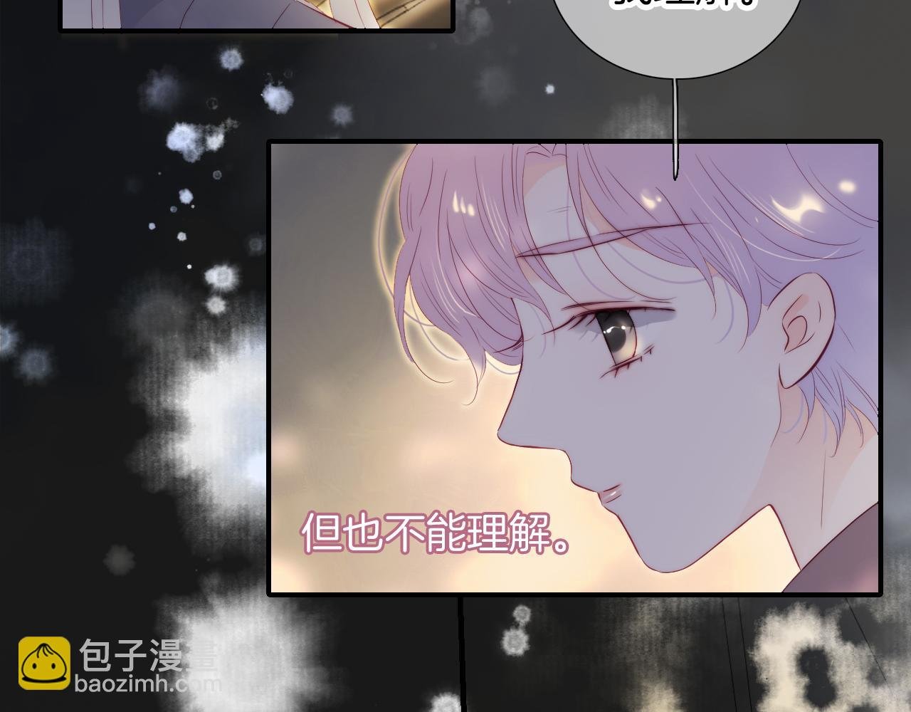 第94话 巴别塔