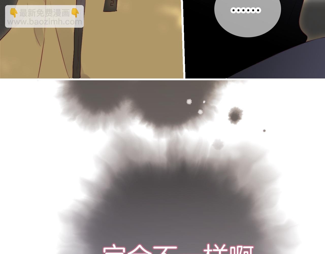 第94话 巴别塔
