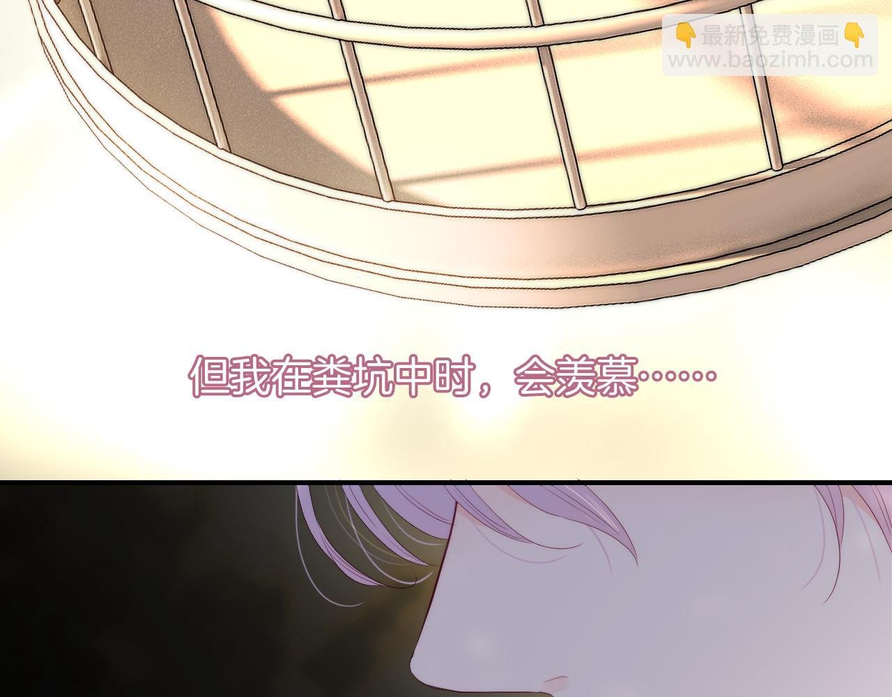 第94话 巴别塔