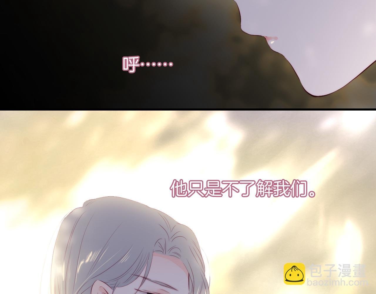 第94话 巴别塔