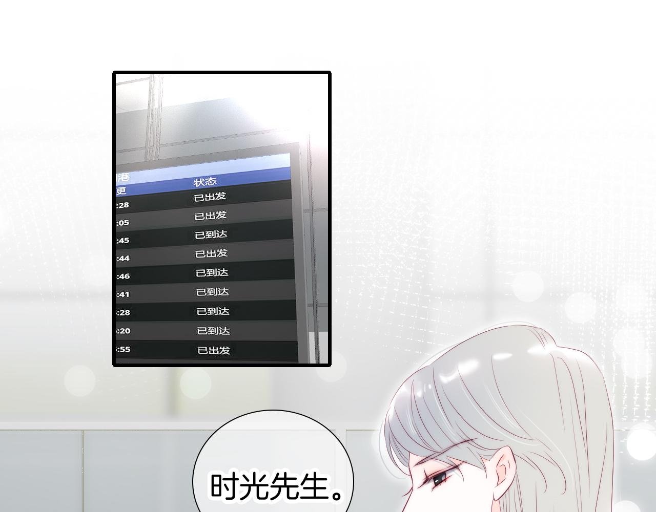 第95话 美人计