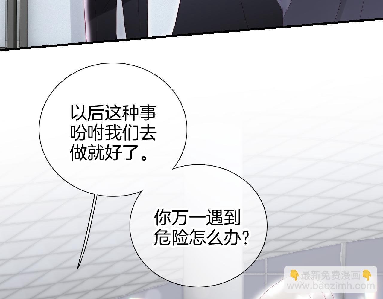 第95话 美人计