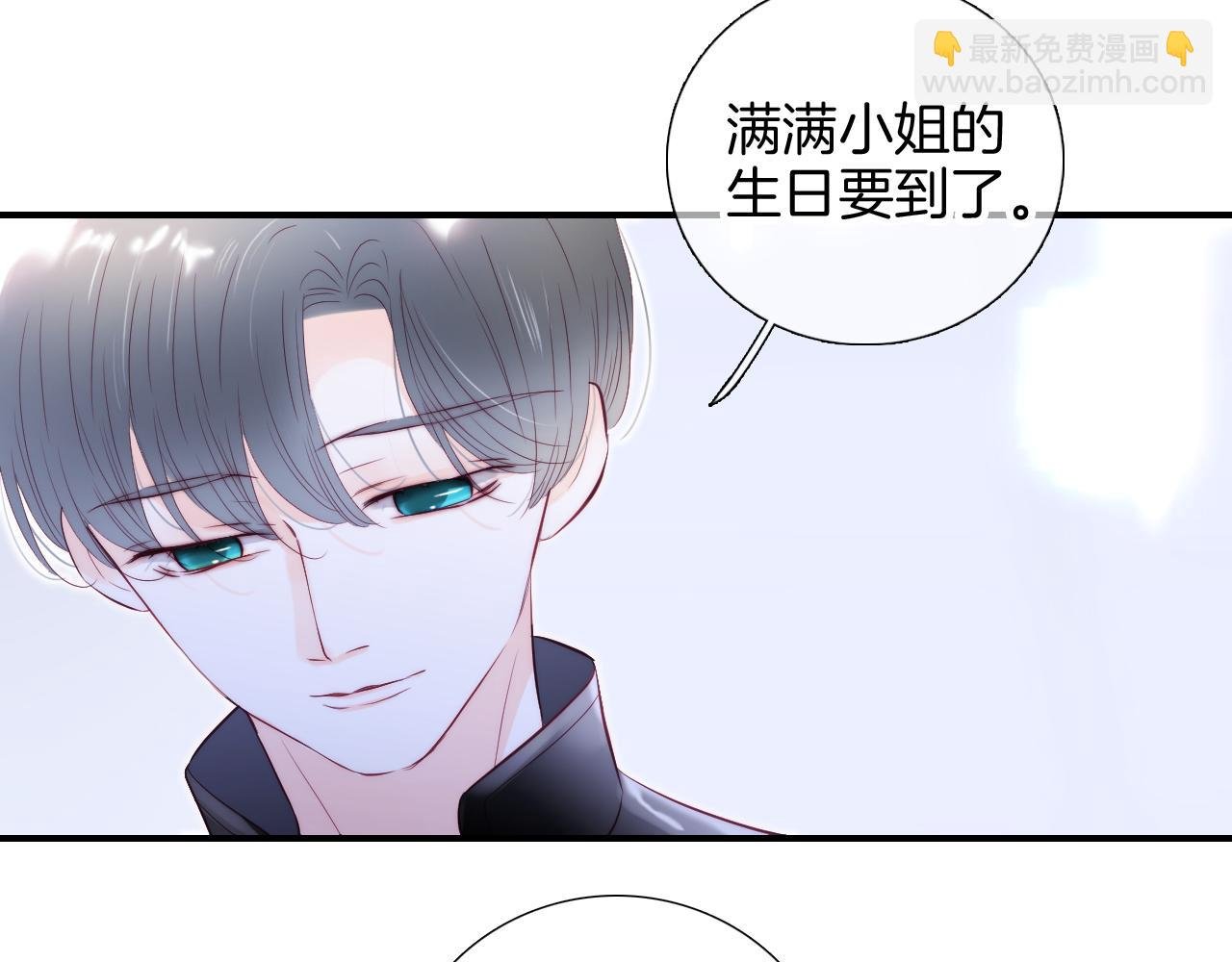 第95话 美人计