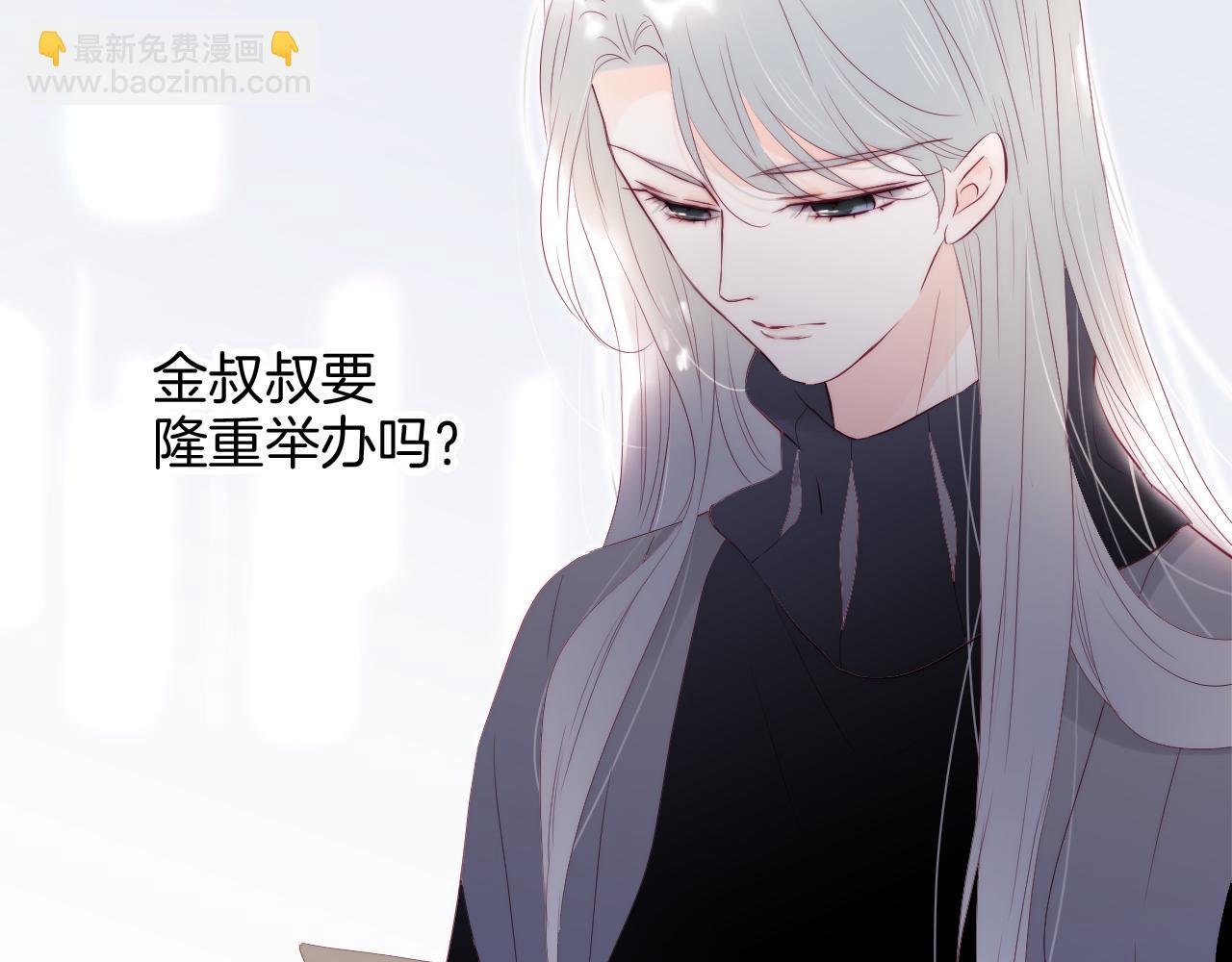 第95话 美人计