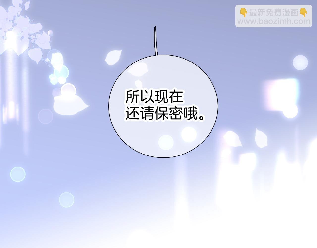 第95话 美人计