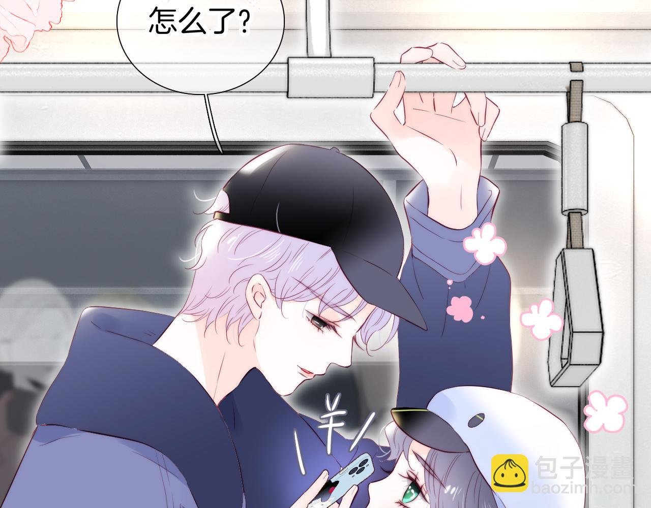 第95话 美人计