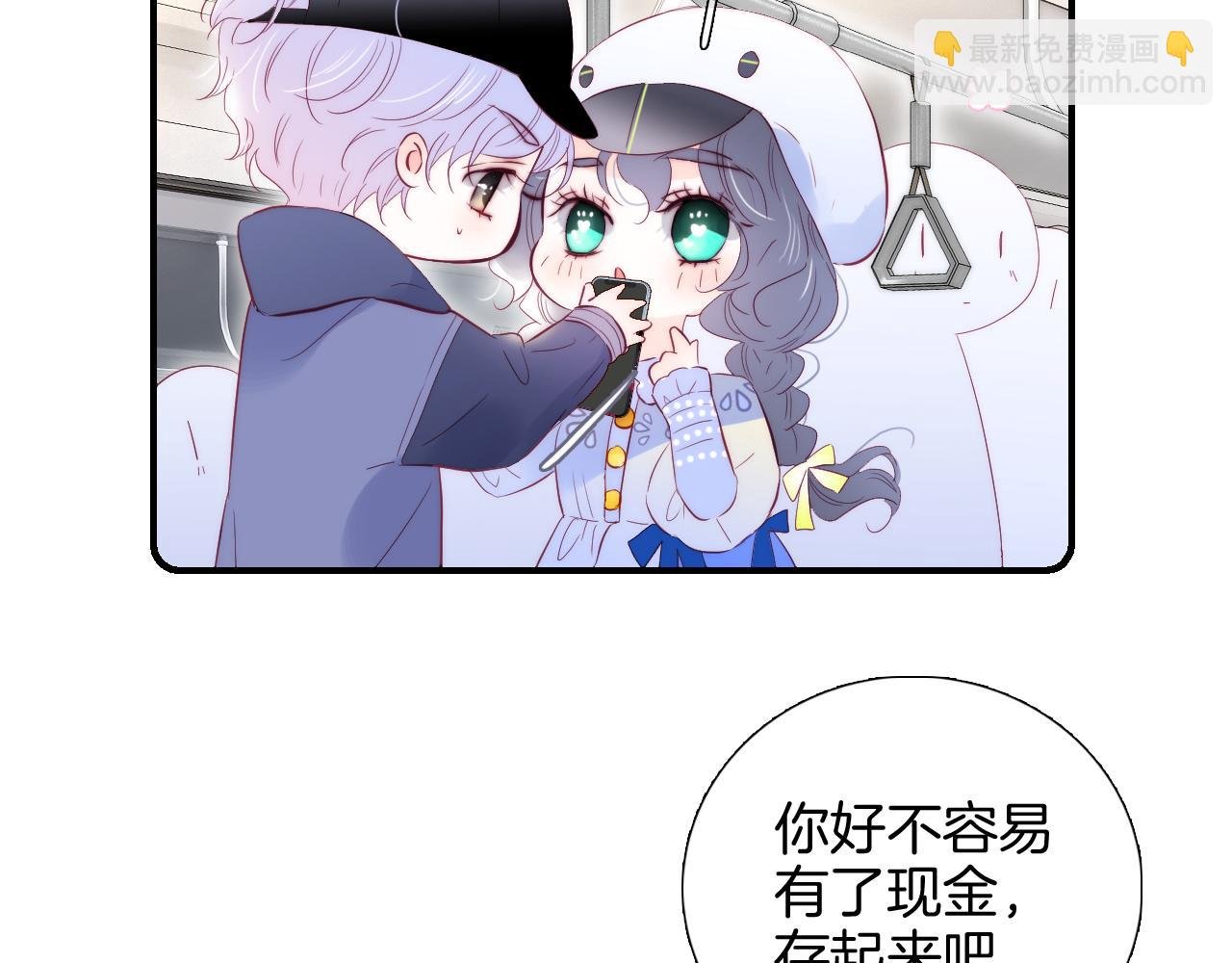 第95话 美人计