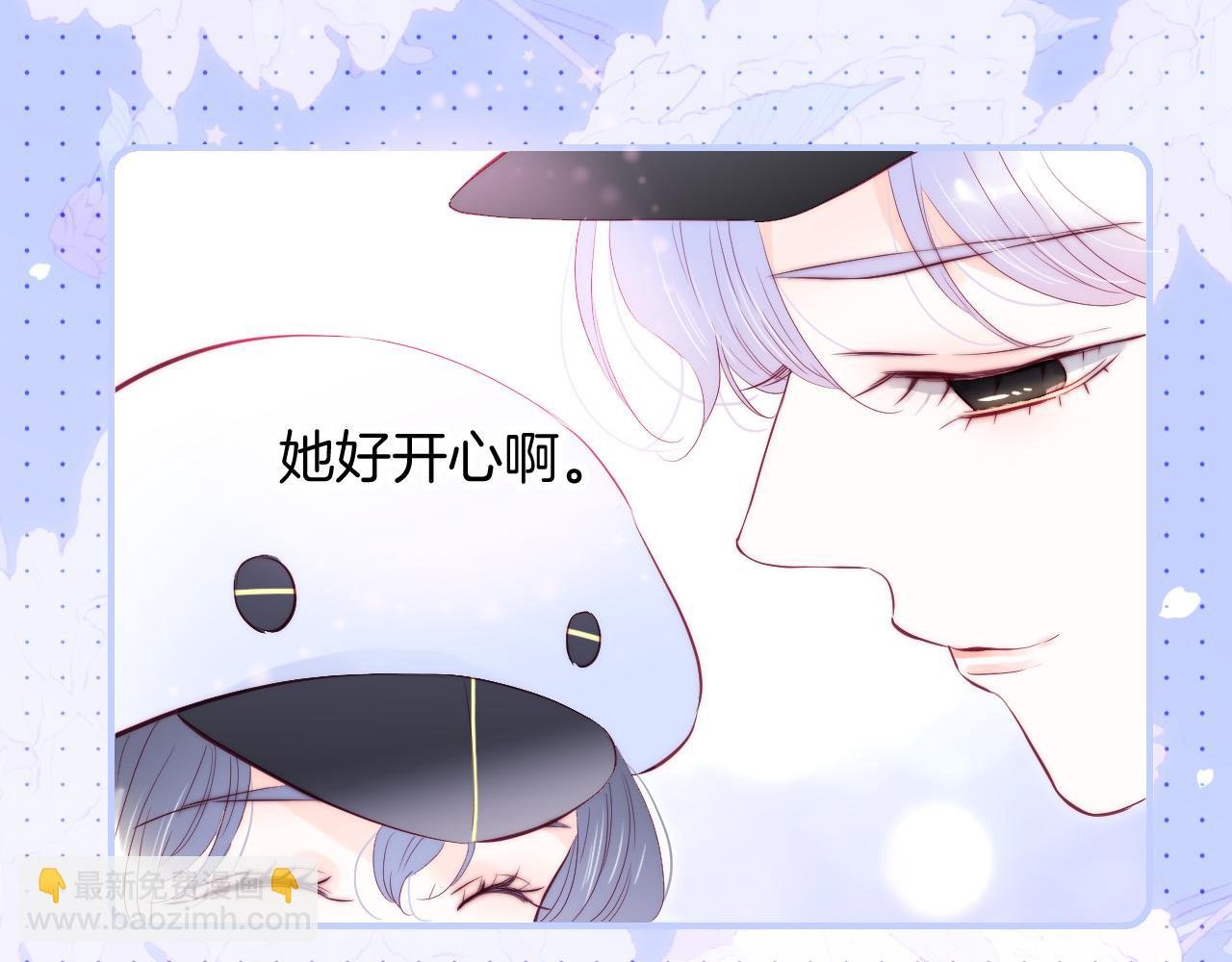 第95话 美人计