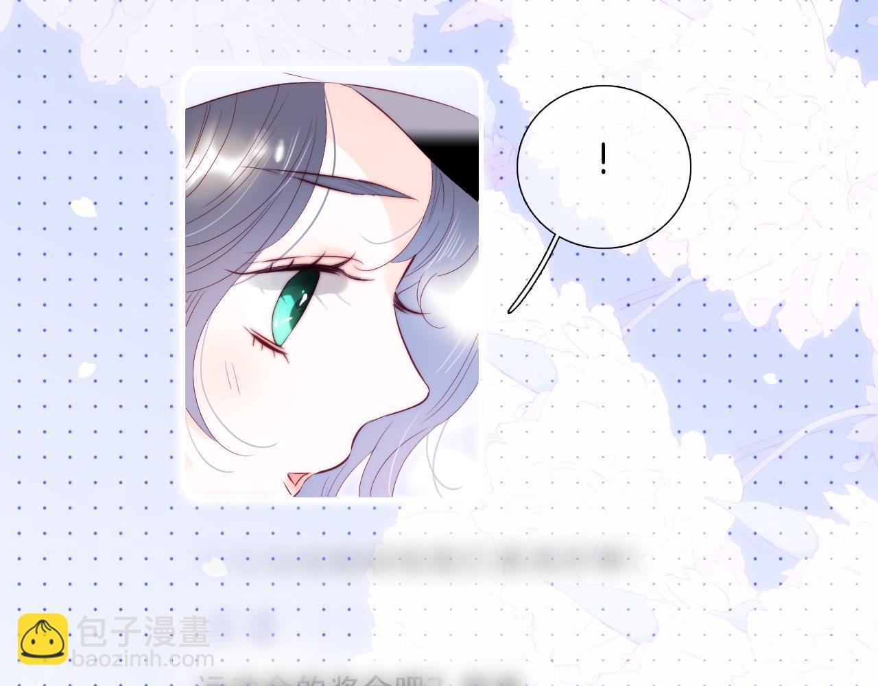 第95话 美人计