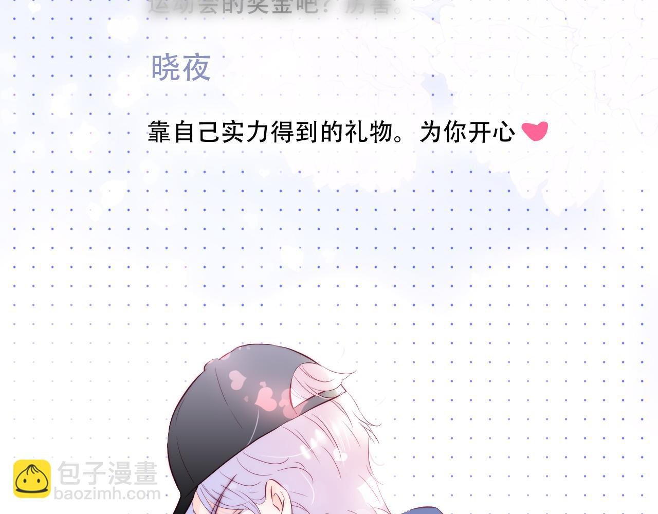 第95话 美人计
