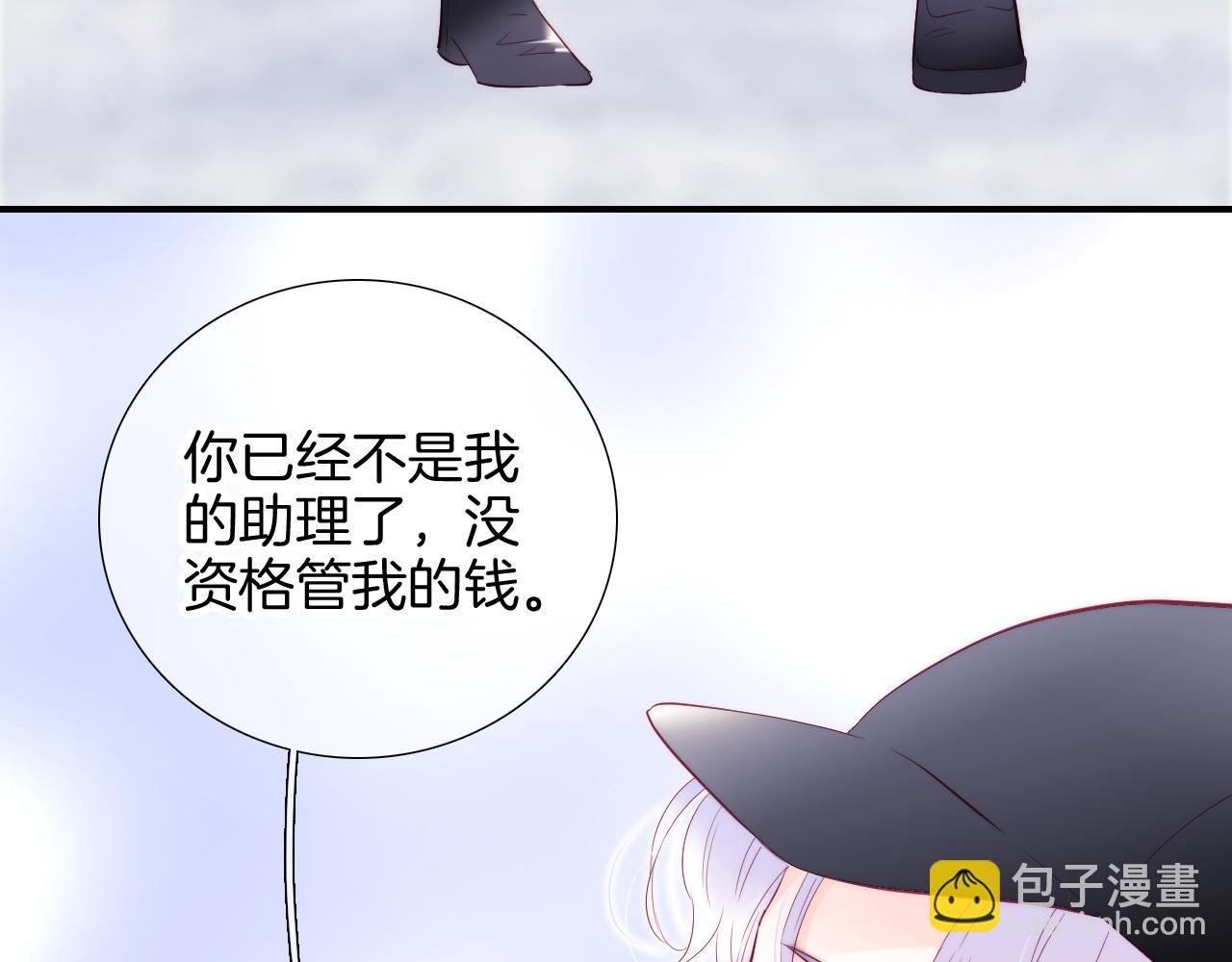第95话 美人计