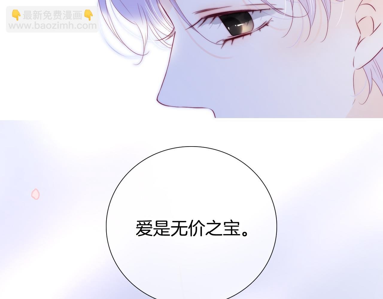 第95话 美人计