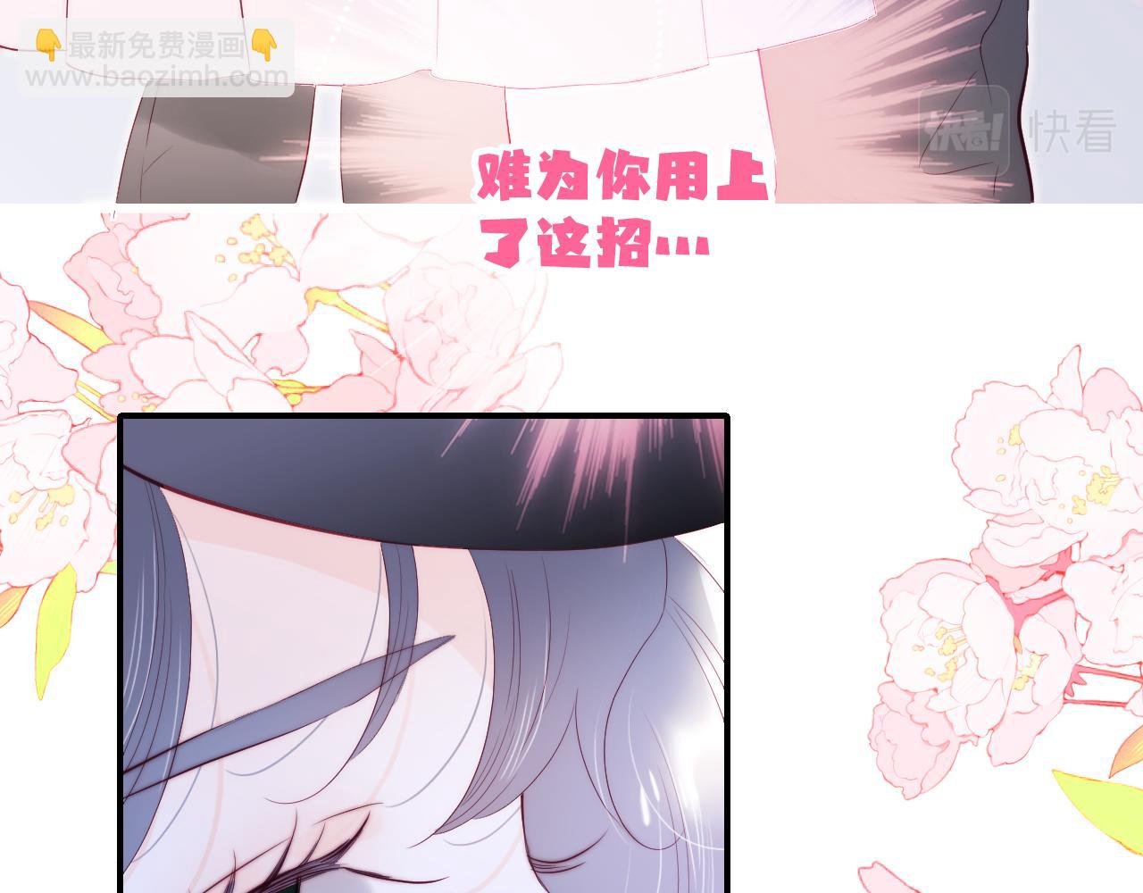 第95话 美人计