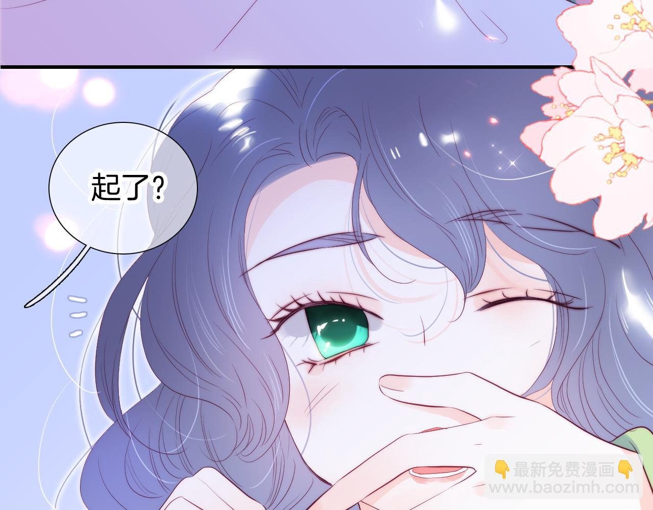 番外 如果大学同居