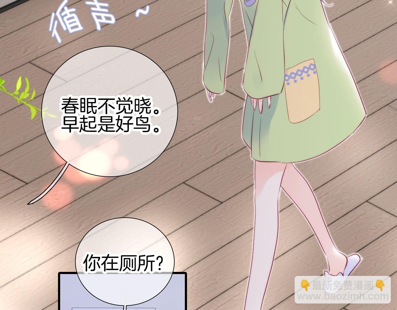 番外 如果大学同居