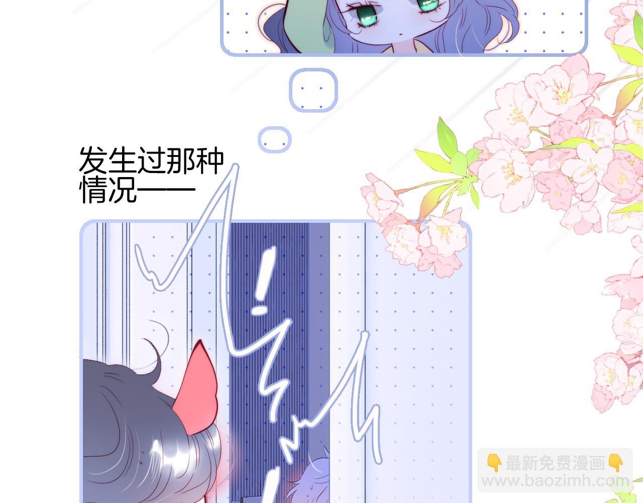 番外 如果大学同居
