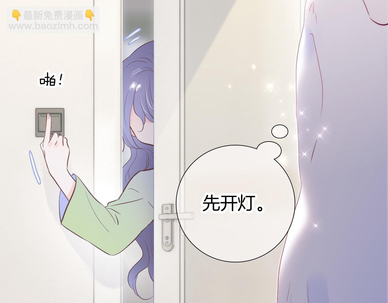 番外 如果大学同居