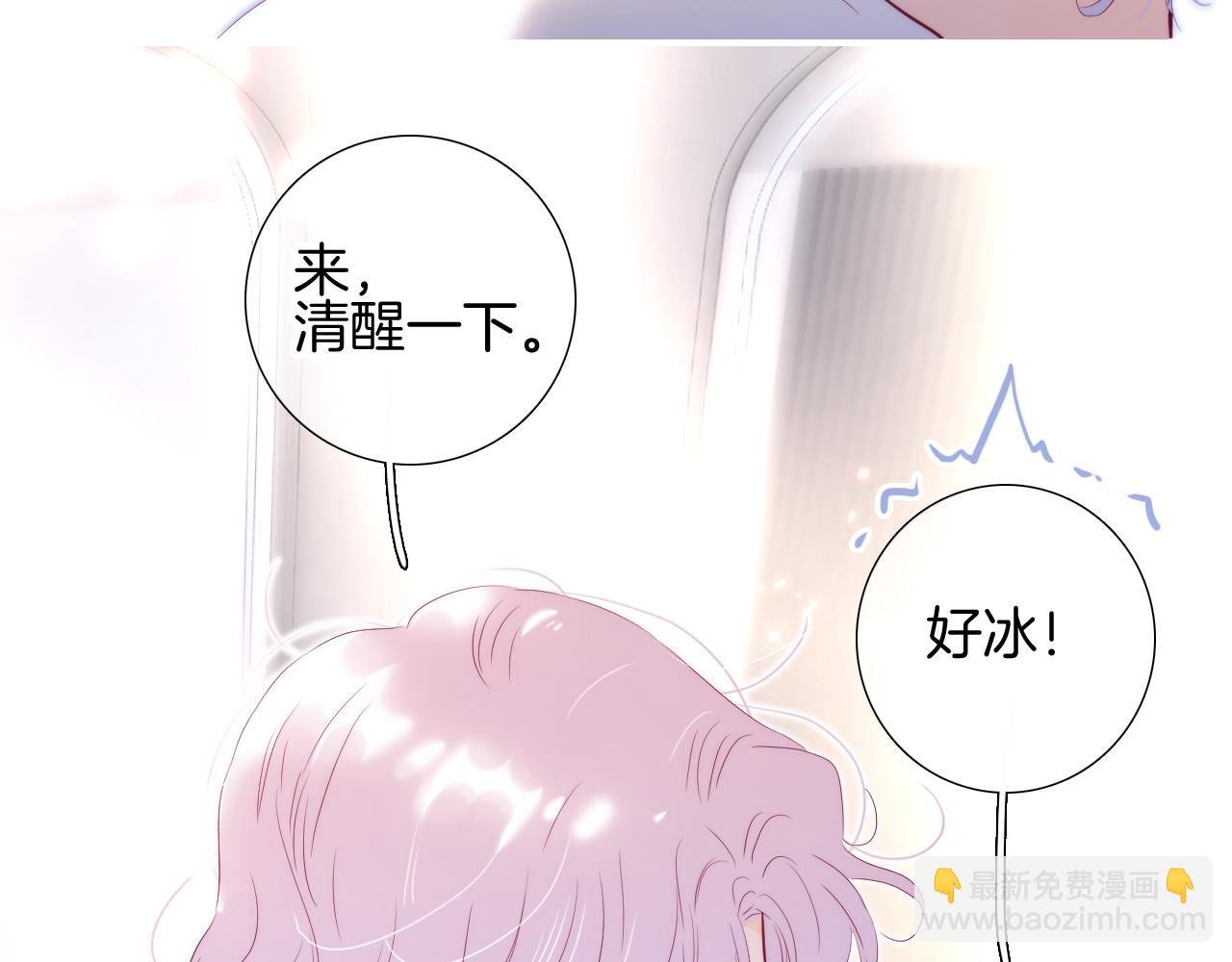 番外 如果大学同居