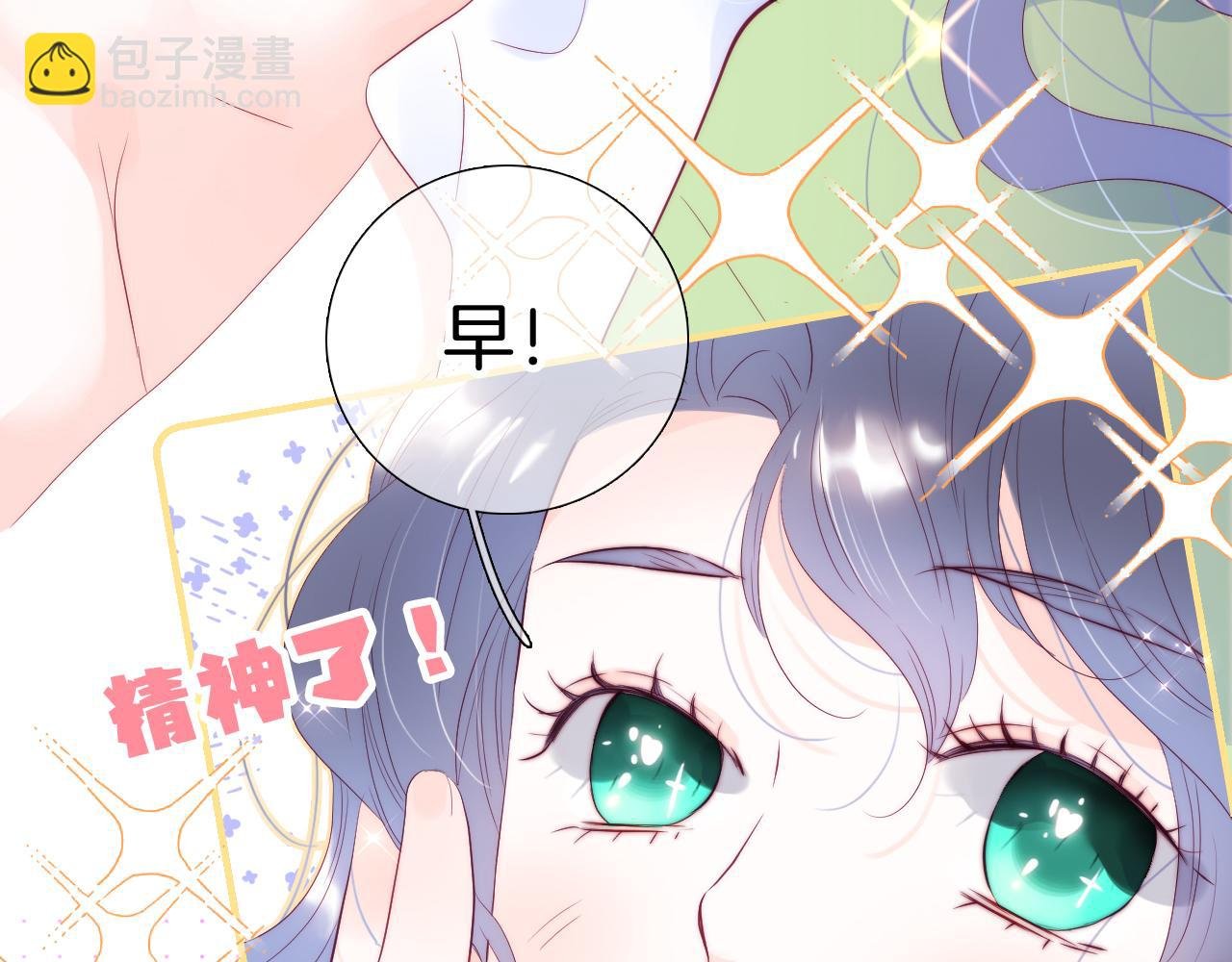 番外 如果大学同居