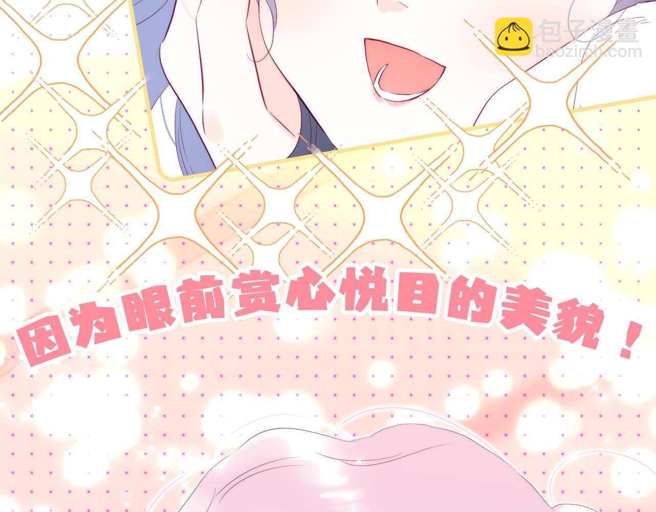 番外 如果大学同居