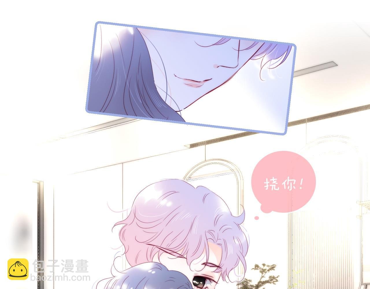 番外 如果大学同居