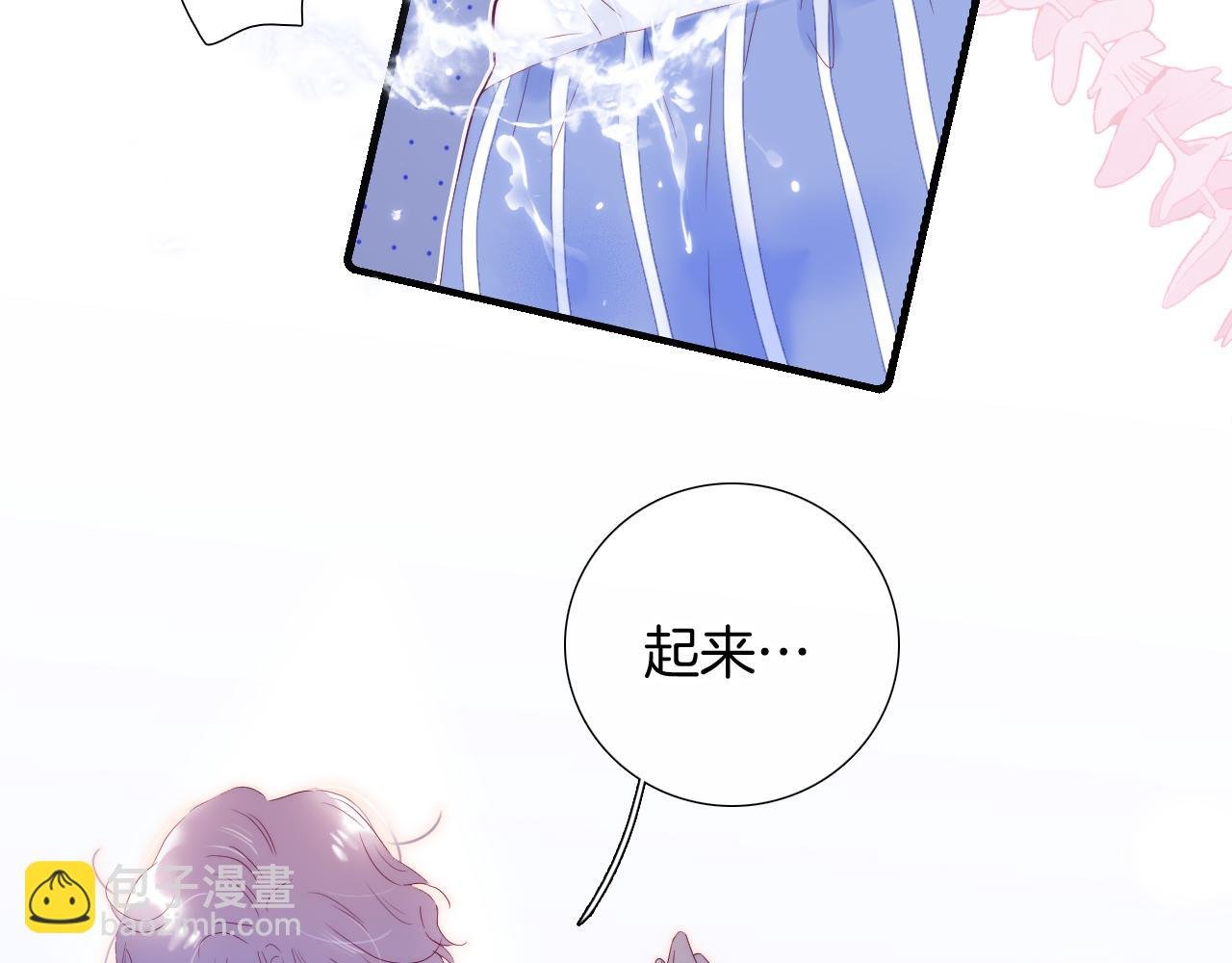 番外 如果大学同居