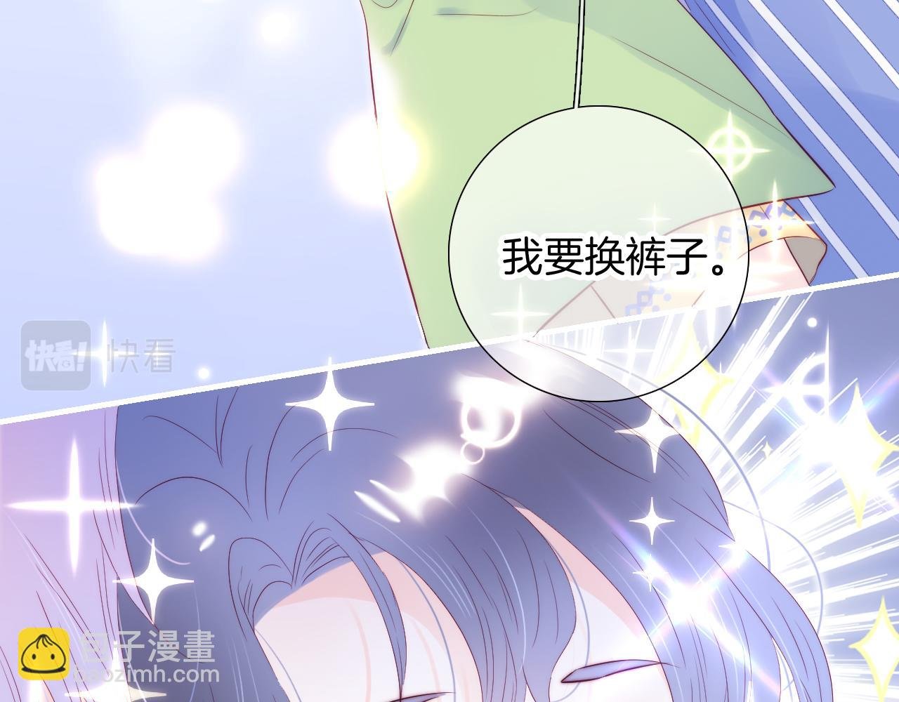 番外 如果大学同居