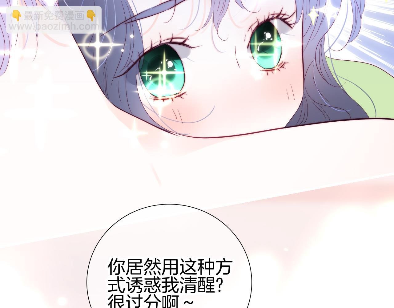 番外 如果大学同居