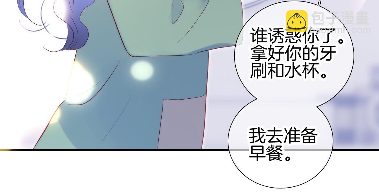 番外 如果大学同居