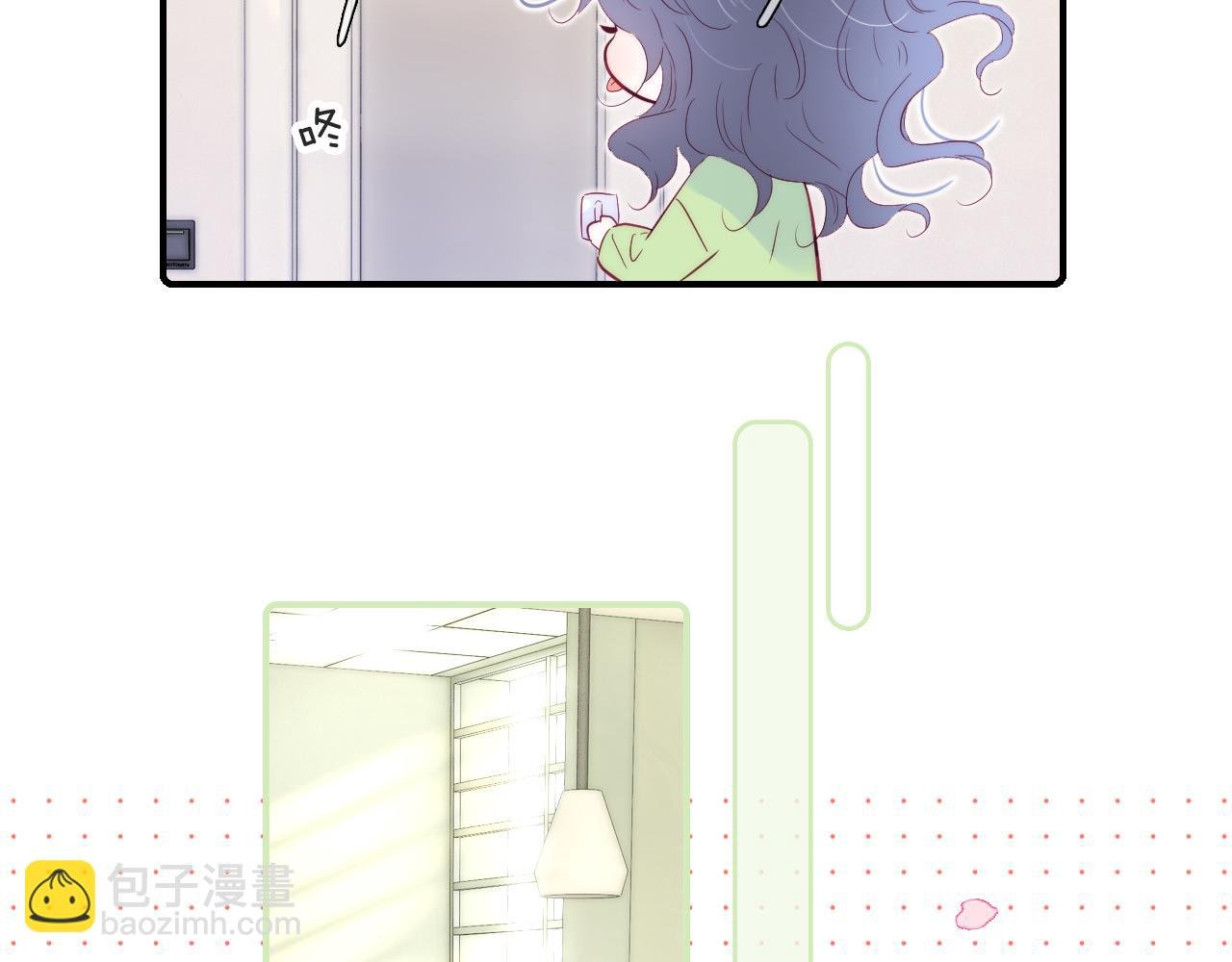 番外 如果大学同居