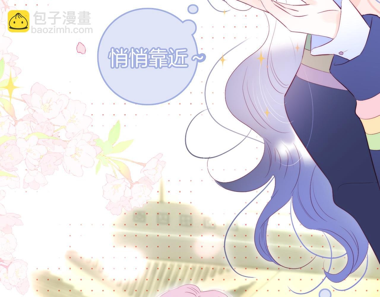 番外 如果大学同居