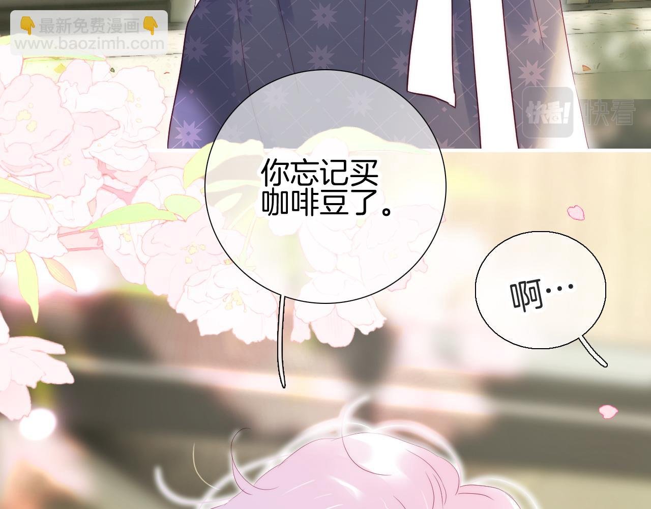 番外 如果大学同居