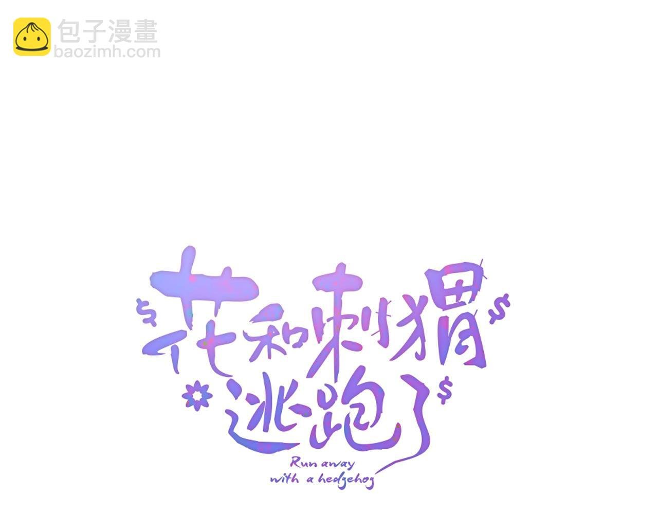第96话 宝贝