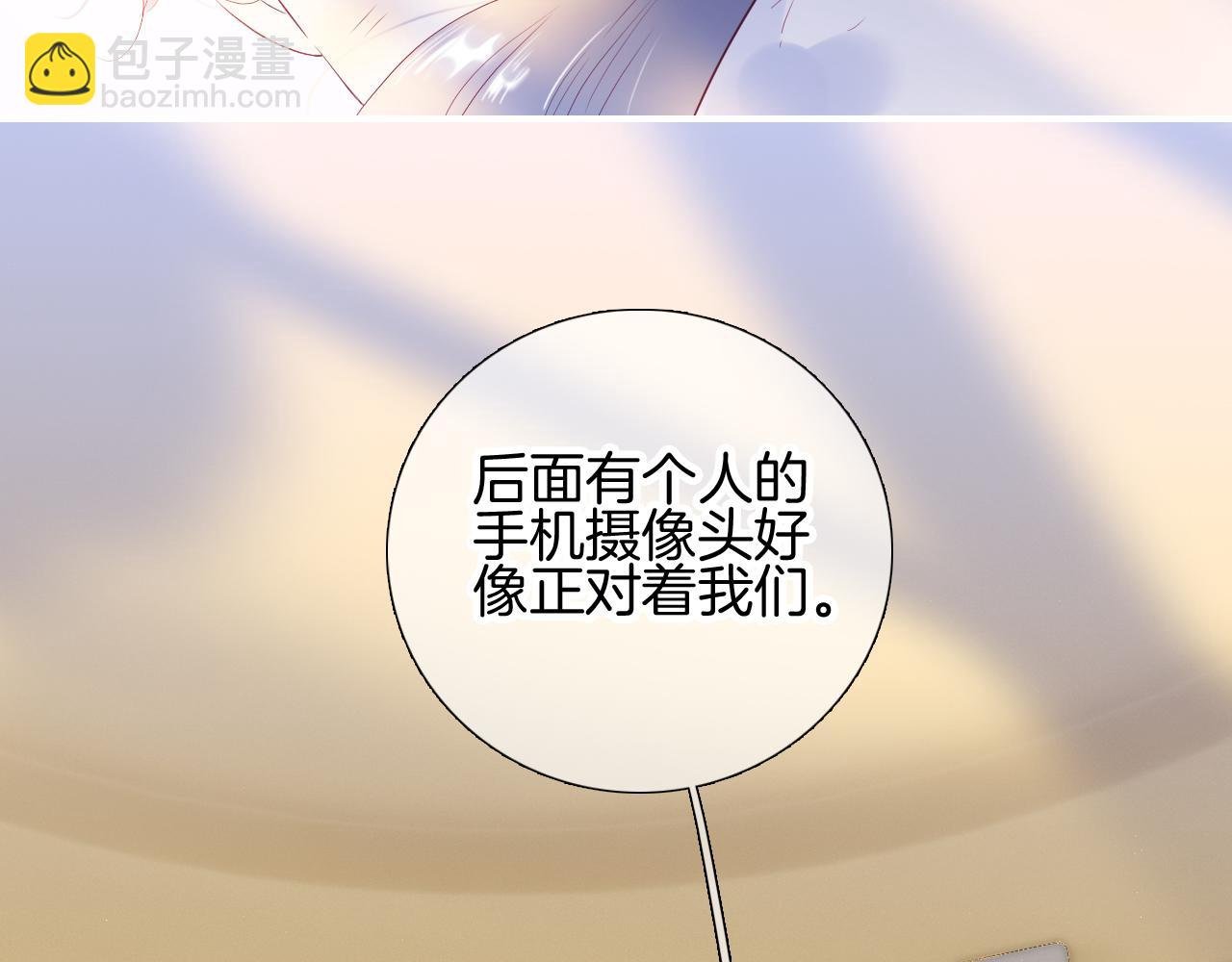 第96话 宝贝