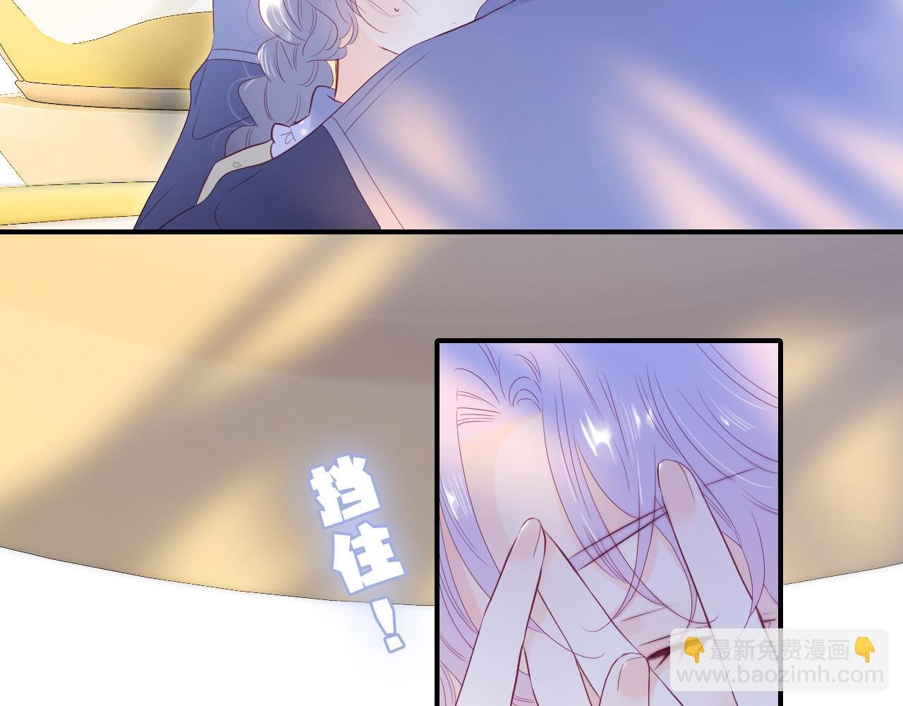 第96话 宝贝