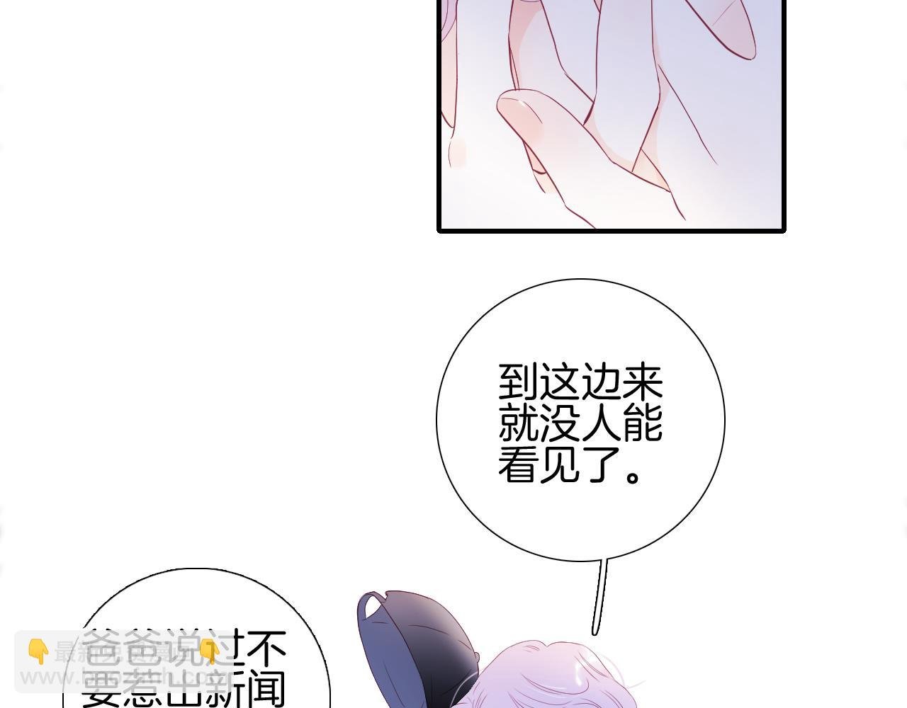 第96话 宝贝