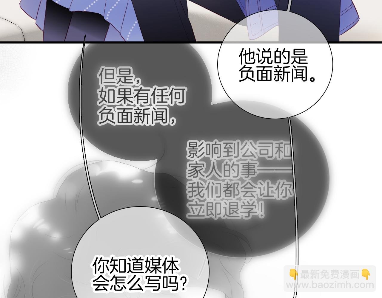 第96话 宝贝