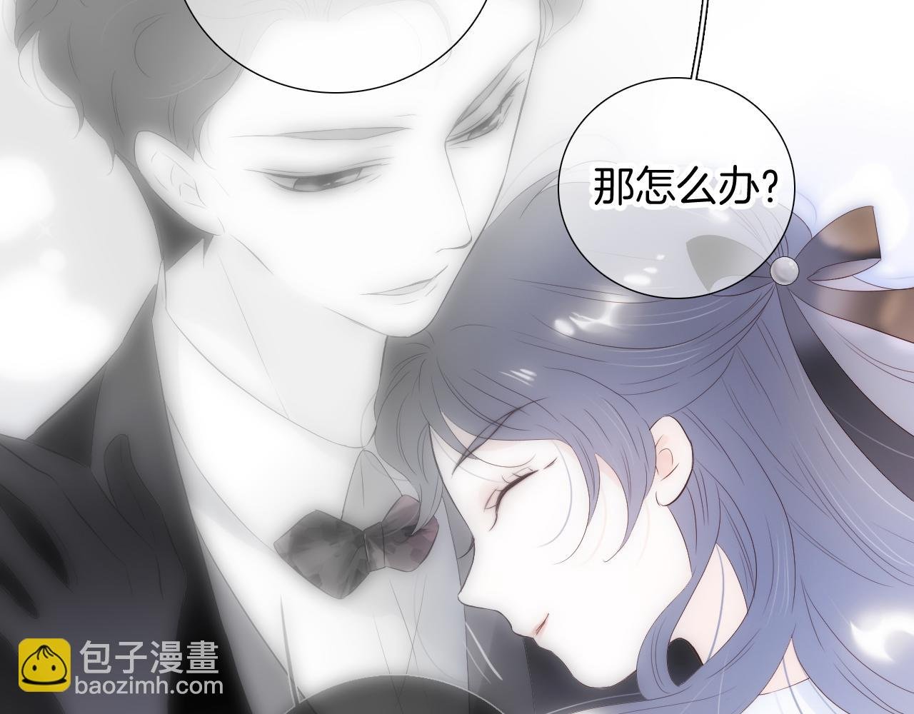 第96话 宝贝