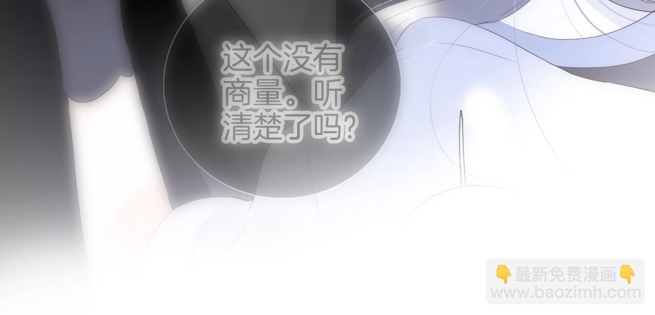 第96话 宝贝